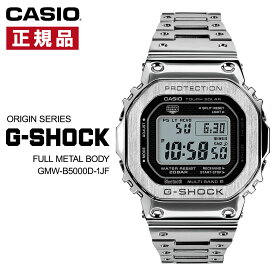 カシオ CASIO G-SHOCK G-ショック デジタル時計 ORIGIN オリジン スマートフォンリンク フルメタル耐衝撃構造 タフソーラー ステンレス シルバー メンズ GMW-B5000D-1JF 国内正規品