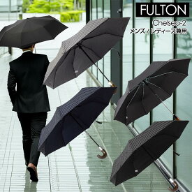 FULTON フルトン メンズ レディース 傘 折りたたみ傘 雨傘 アンブレラ 自動開閉 英国王室御用達 Chelsea-2 City Stripe グレー ネイビー ブラック