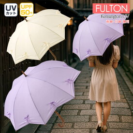 【P5倍 8/4 20時〜】フルトン FULTON 雨傘 日傘 兼用 レディース 星形がオシャレな長傘 ケンジントン Kensington UV ホワイト ライラック UVカット 長傘 UPF50+ L908 行楽 通勤 通学 散歩に