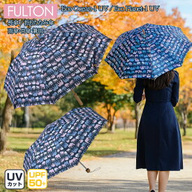 【P5倍 8/4 20時〜】フルトン FULTON 長傘 雨傘 折りたたみ傘 日傘 エコフルトン Eco Ocean-1 UV Eco Planet-1 UV エコオーシャン エコプラネット レディース UVカット UPF50+ テフロン エコエリート撥水加工 L914 L918