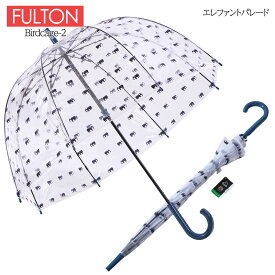 フルトン FULTON ビニール傘 バードケージ エレファントパレード 長傘 レディース傘 雨傘 鳥かごのようなドーム型のフォルムが魅力的なアンブレラ FULTON Birdcage-2 L042