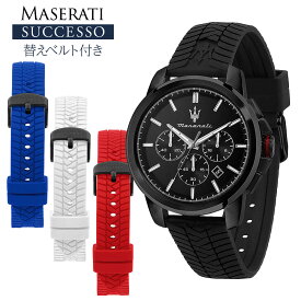 【10%OFF CP 4/18 0時～】マセラティ MASERATI 腕時計 メンズ 替えベルト3本付き スチェッソ SUCCESSO クロノグラフ 時計 ラバーバンド ブラック 44mmフェイス プレゼント R8871648006