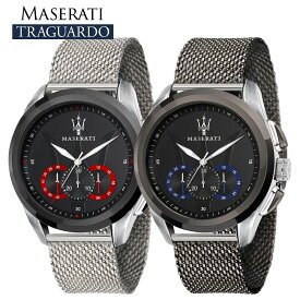マセラティ MASERATI 腕時計 メンズ 腕時計 クロノグラフ トラガード TRAGUARDO 時計 シルバー ガンメタル 45mmフェイス メッシュベルト R8873612005 R8873612006