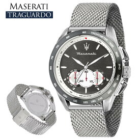マセラティ MASERATI 腕時計 メンズ クロノグラフ トラガード TRAGUARDO 時計 45mmフェイス シルバー グレー メッシュベルト R8873612008