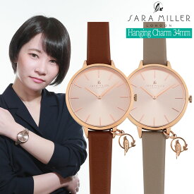 サラミラーロンドン SARA MILLER LONDON チャームウオッチ CHARM WATCH レディース時計 腕時計 レザーベルト 34mm ローズゴールド