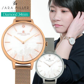 【スーパーSALE 割引商品】サラミラーロンドン SARA MILLER LONDON ダイアモンドウオッチ DIAMOND WATCH レディース時計 腕時計 メッシュベルト 34mm ローズゴールド シルバー