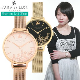 【決算セール 4/22 20時～】サラミラーロンドン SARA MILLER LONDON リーフウオッチ LEAF WATCH レディース時計 腕時計 メッシュベルト 34mm ローズゴールド ゴールド