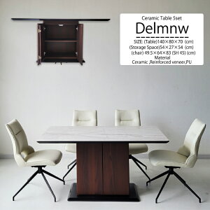 Z~bNe[u _CjOe[uZbg 140cm [t ]`FA _CjO`FA nCobN`FA PU X`[ @\ ϔM ϖ Z~bN MDF zCg ȃXy[X _ 