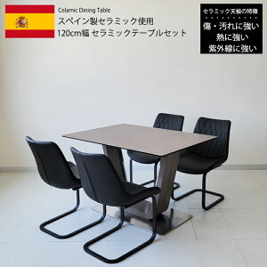 _CjOe[uZbg 120cm Z~bN XyCZ~bN Z~bNe[uZbg 120BQLUGYBK 4lp _ k  H ubN O[ v PVC JeBo[ KX 