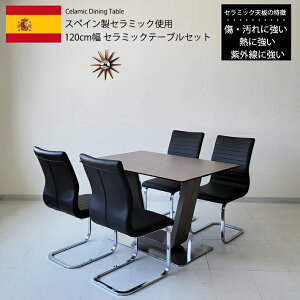 _CjOe[uZbg 120cm Z~bN XyCZ~bN Z~bNe[uZbg 120BQTRGYBK 4lp _ k  H O[ ubN v PVC JeBo[ KX 