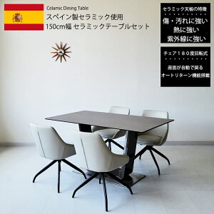 y11/8~P10{z _CjOe[uZbg 150cm Z~bN XyCZ~bN Z~bNe[uZbg 150BQLNWH 4lp _ k  H O[ zCg PVC v 180x]`FA 