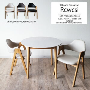 Z~bNe[u Zbg _CjOe[u Zbg 90cm ۃe[u _CjO`FA I[N k WpfB ّf i` zCg ubN O[ Mɋ LYɋ 