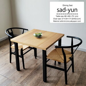 _CjOe[uZbg 3_Zbg 80cm 2lp 2l| _CjO`FA _CjOe[u k I[N  j˔ y[p[R[h JtF i` ACA fXN _ ؐ 