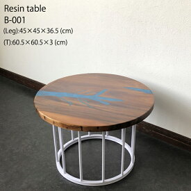 レジンテーブル リバーテーブル サイドテーブル テーブル コーヒーテーブル カフェテーブル 高級 樹脂 モダン 北欧 B-001 ブルーライン 一点物 モンキーポッド 天然木