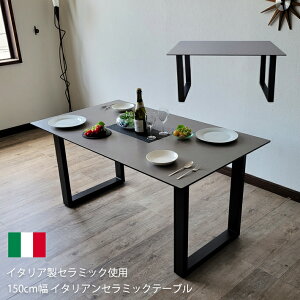 ySiP5{z Z~bN _CjOe[u 150cm Z~bNe[u  C^AZ~bN ϋv Mɋ  ɋ 4lp ɋ  r R̎r _ Vv 