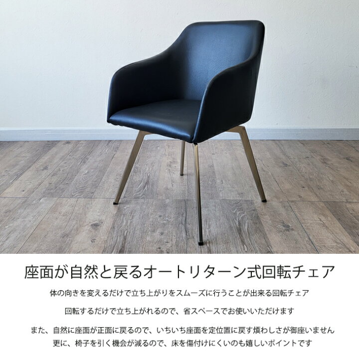 ダイニングチェア おしゃれ 高級 難解 モダン ダイニングチェアー 