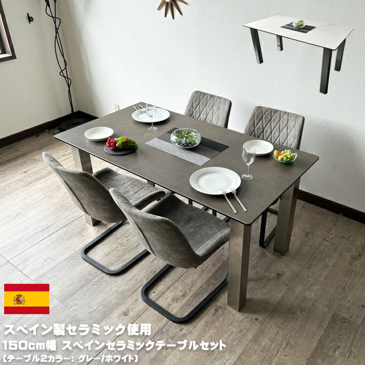楽天市場】【マラソン期間 P10倍】 ダイニングテーブルセット 