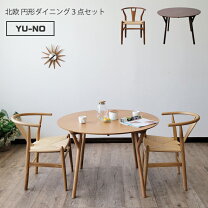 楽天市場】ダイニングテーブル 3点セット オークの通販