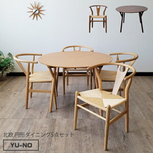 _CjOe[uZbg ۃe[u 5_Zbg 5lp  I[N EH[ibgF  k VR 110cm  킢 ؐ Vv y[p[R[h  ~` I[o i