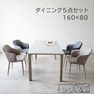 �y22���`10���I�t�N�[�|���z �_�C�j���O�e�[�u���Z�b�g 4�l 5�_ �Z�b�g 160cm �� �_�C�j���O�`�F�A 4�r�Z�b�g �_�C�j���O�e�[�u�� �z���C�g �x�[�W�� �O���[�W�� ������� �؍��� �J�t�F�� �k��