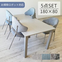 楽天市場】ブルー（ダイニングセット｜インテリア・寝具・収納）の通販