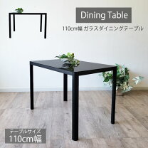 楽天市場】黒 ブラック（素材（インテリア）ガラス・クリスタル 