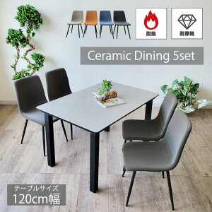 Z~bNe[uZbg _CjOe[uZbg 120cm 5_Zbg _CjO`FA k ` MDF ّf x[W u[ IW O[ Mɋ LYɋ k_ 4lp H