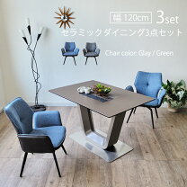 楽天市場】ドイツ製（ダイニングセット｜インテリア・寝具・収納）の通販