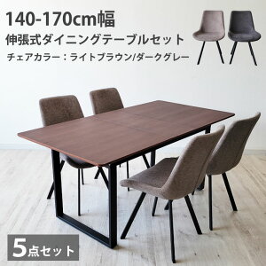 L_CjOe[uZbg 5_Zbg 140 - 170cm 160 - 190cm ؐ 4lp 6lp _CjOe[u X`[r Lk t@ubN 360x]`FA CguE _[NO[ MDF _
