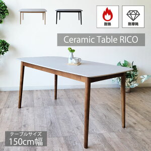 Z~bNe[u 150cm _CjOe[u ؐ ّf k zCg ubN O[ Mɋ LYɋ V JWA Vv _ k_ WpfB 4lp H 