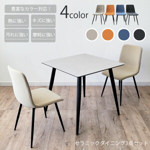 Z~bNe[u Zbg _CjOe[u Zbg 80cm ` lp 3_Zbg _CjO`FA PU  v k_ Ȑ ` ّf Mɋ LYɋ V V