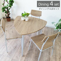 楽天市場】三角 ダイニングテーブルの通販