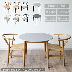 ySiP5{z Z~bNe[uZbg _CjOe[u 3_Zbg 90cm ی^ ~` Y`FA v_Ng I[N k WpfB y[p[R[h ؐ ّf i` zCg u