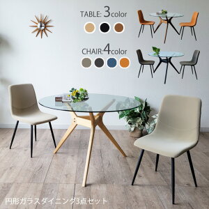 ~` KX_CjOe[u 3_Zbg a 110cm KXe[u _CjO`FA JtF`FA cCX k`FA \tgU[ v  _ i` ubN O