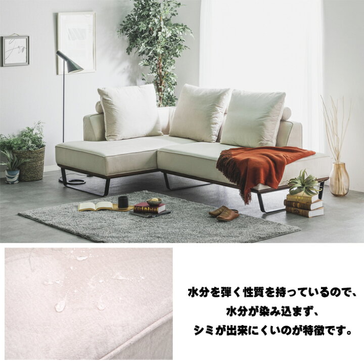 楽天市場】【10%オフクーポン配布】 カウチソファ 3人掛けソファ 