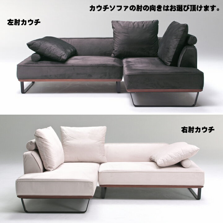 楽天市場】【10%オフクーポン配布】 カウチソファ 3人掛けソファ 