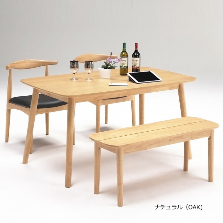 楽天市場】【5%オフクーポン＆P5倍】 ダイニングテーブルセット 