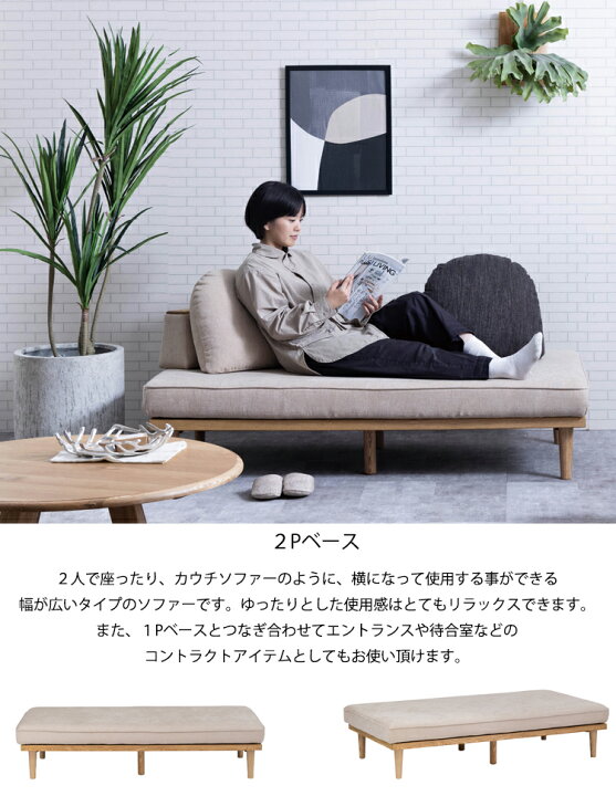 楽天市場】【10%オフクーポン配布】 アイランドソファ 2人掛け 2P 