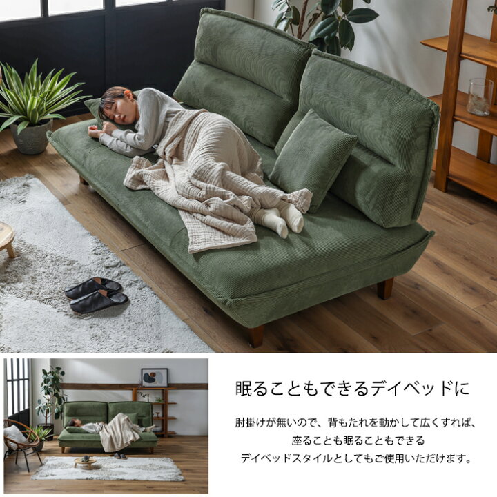 楽天市場】【全品P5倍】 3人掛け ソファー ソファ ソファベッド 3P 