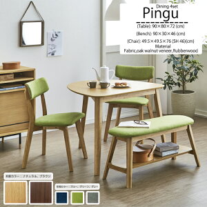 _CjOe[uZbg x`Zbg 4_Zbg 90cm Ope[u [It_CjOx` _CjO`FA NA BR I[N EH[ibg ˔ k   Hp Vv