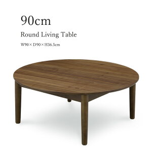 rOe[u Z^[e[u [e[u   e[u 90cm  q k I[N˔ uE  kC  