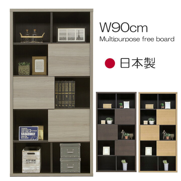 楽天市場】【10％オフクーポン&P2倍】 【5％オフクーポン】 収納棚 
