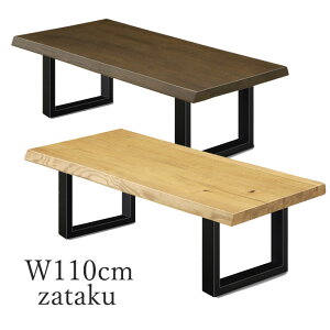 rOe[u Z^[e[u [e[u  110cm  a k I[N˔ i` uE  kC  