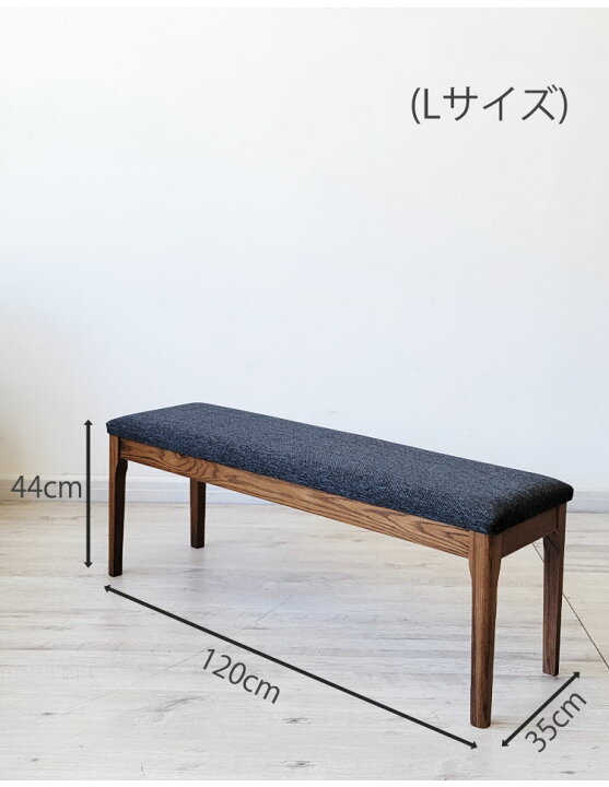 楽天市場】【全品10％オフクーポン】 ダイニングベンチ ベンチ 長椅子 