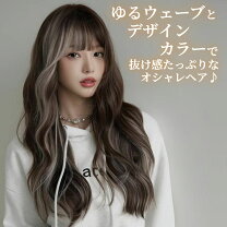 楽天市場】ブリーチ ウィッグの通販