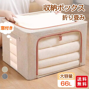 [{bNX ܂肽 t 66Le Iׂ2F 50*40*33cm TCht@Xi[ ߗ  }` t^t [ [ RpNg