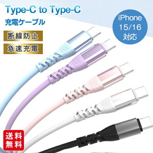 iphone [d P[u iPhone16P[u Type-C to Type-CP[u ^CvC 1.2m iPhone15 16Plus 16ProMax PDΉ }[d ő60W(20V/3A)  fh~ X}z