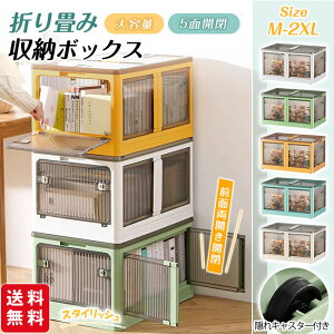 [{bNX ܂肽 5ʊJ OʗJJ 傫߃TCY BLX^[t Rei[ gȒP ςݏd V ЊQp  vX`bN ߑzc [P[X e 