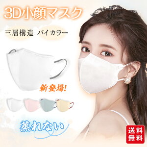 }XN 3D}XN  30 Ђ ₷ sDz}XN oCJ[  3w pXeJ[ ݃J[ CNtɂ H~ ₷ Ȃ