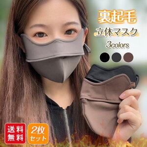 }XN tFCX}XN tFCXJo[ ~p 2Zbg N N g 􂦂 ̃}XN H~  ۉ h lp